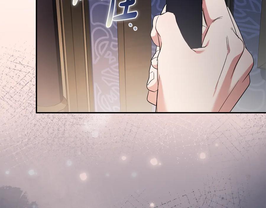 恶女的王座 第226话 像做梦一般 第162页