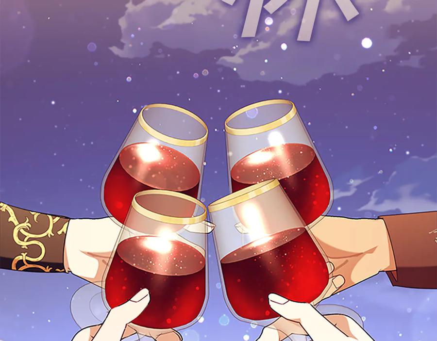 奶萌魔力小公主 番外24 最幸福的夫妇 第107页