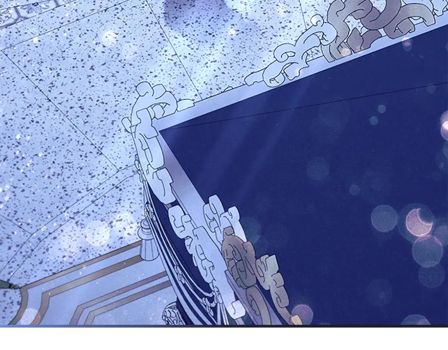 奶萌魔力小公主 番外24 最幸福的夫妇 第172页
