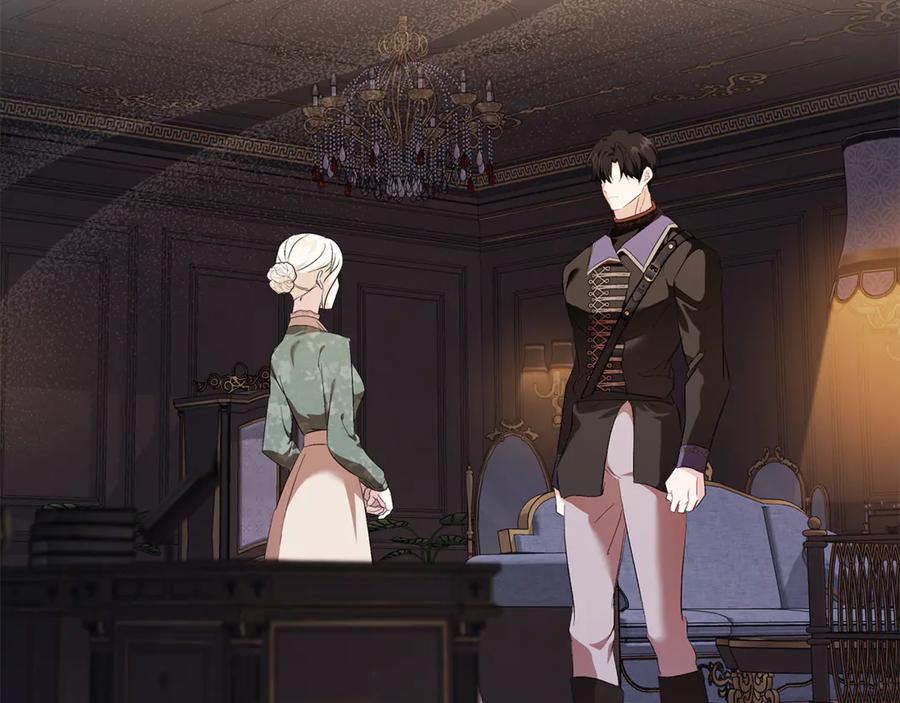 恶女的王座 第227话 只做你的妻子 第6页
