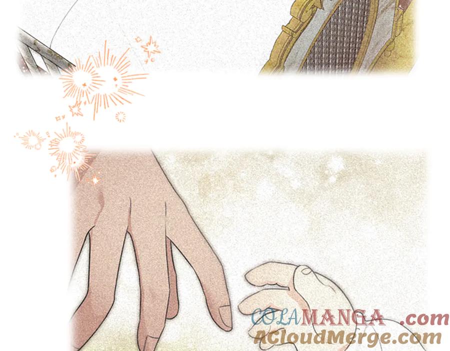 奶萌魔力小公主 番外24 最幸福的夫妇 第17页