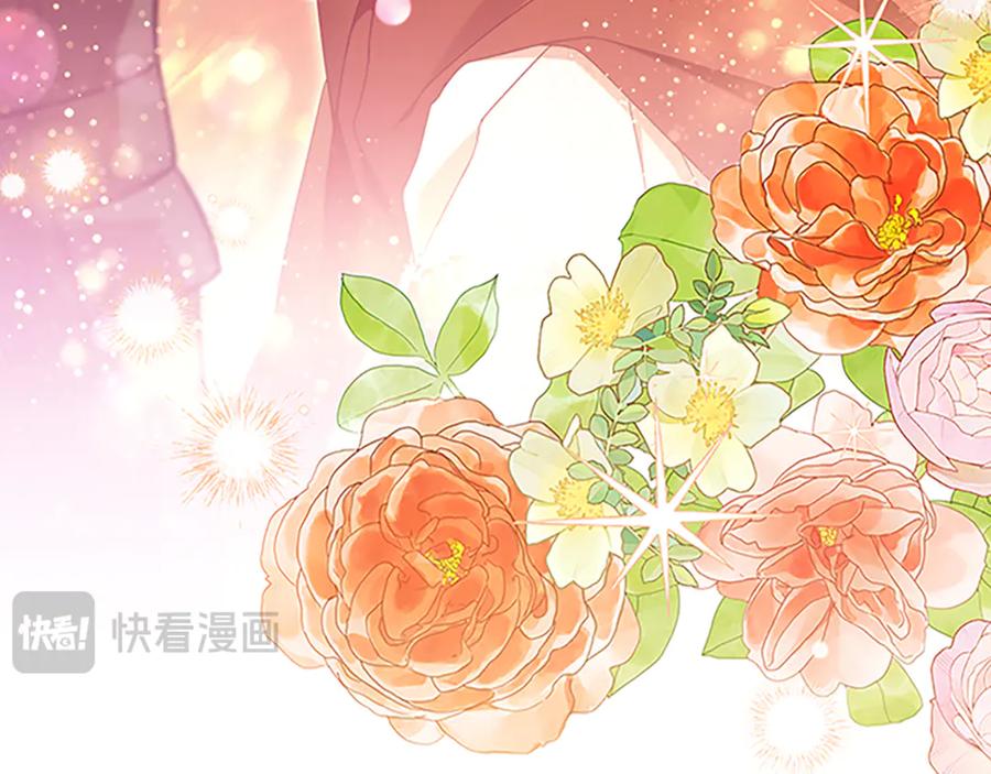 奶萌魔力小公主 番外24 最幸福的夫妇 第78页