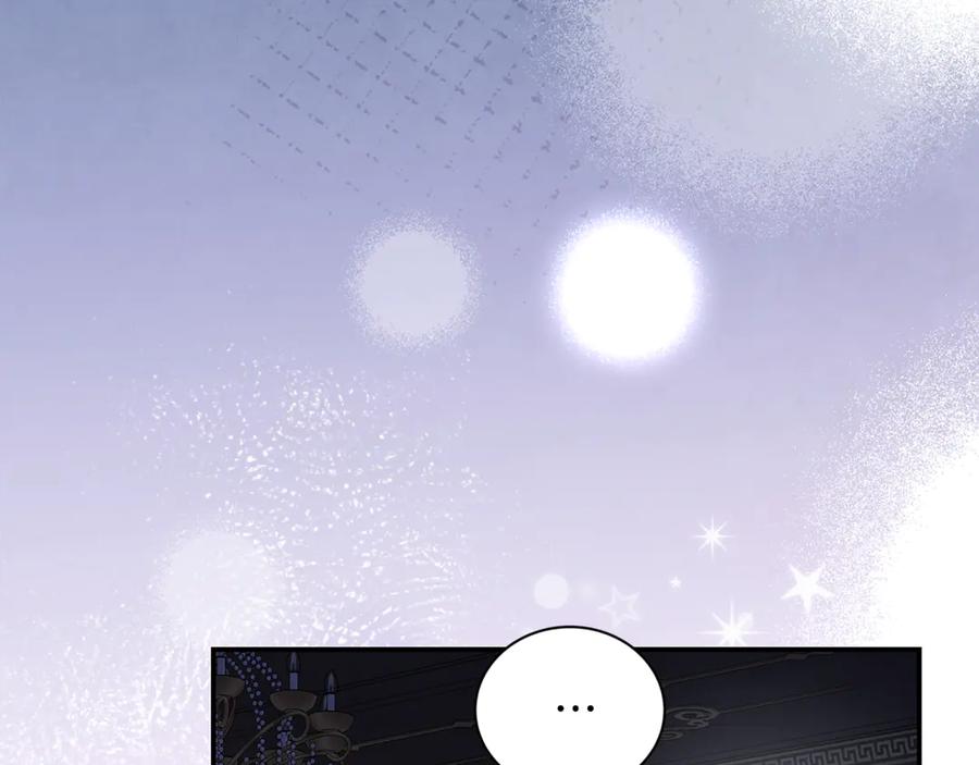 恶女的王座 第227话 只做你的妻子 第8页