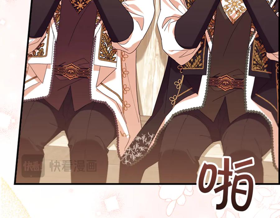 奶萌魔力小公主 番外24 最幸福的夫妇 第50页