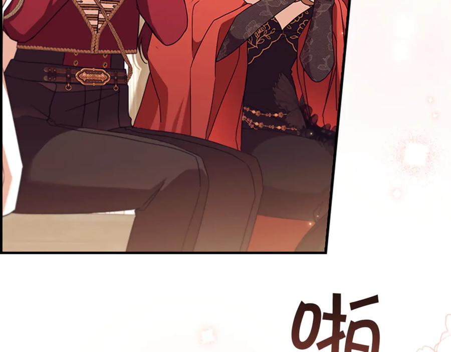 奶萌魔力小公主 番外24 最幸福的夫妇 第48页