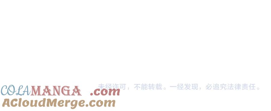 奶萌魔力小公主 番外24 最幸福的夫妇 第225页