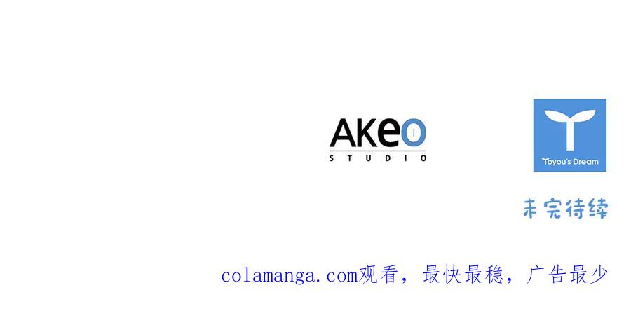 奶萌魔力小公主 番外24 最幸福的夫妇 第226页
