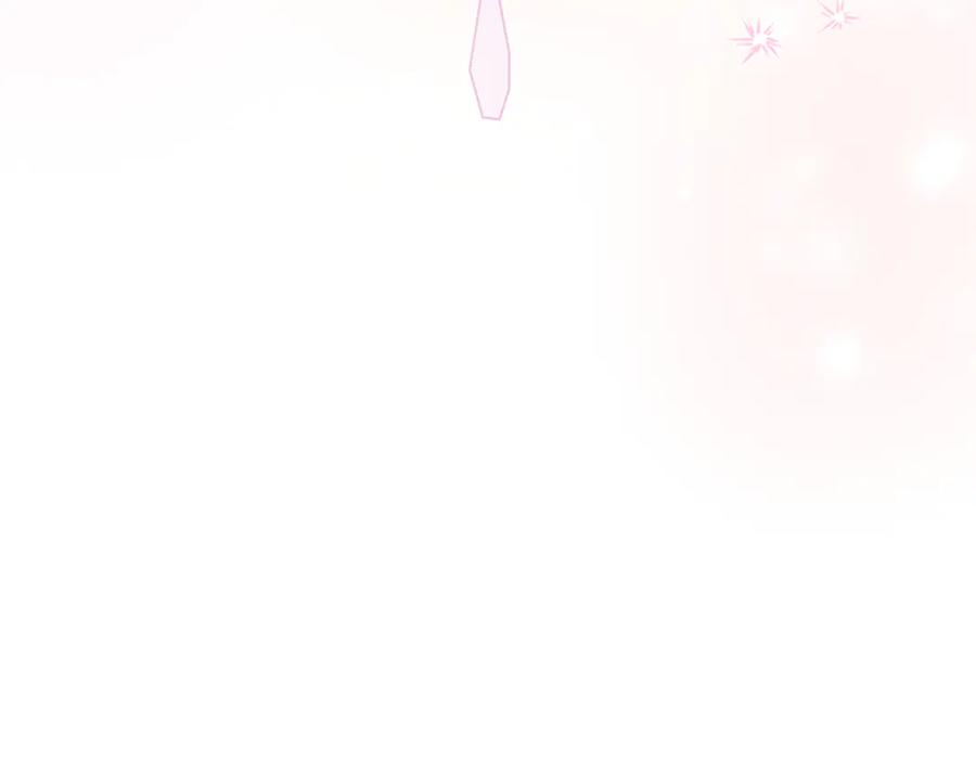 奶萌魔力小公主 番外24 最幸福的夫妇 第224页