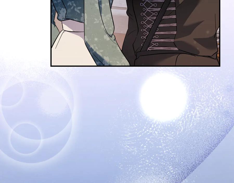 恶女的王座 第227话 只做你的妻子 第10页