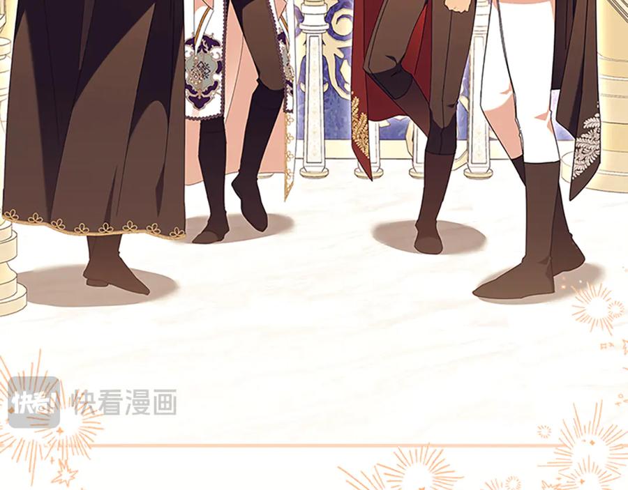 奶萌魔力小公主 番外24 最幸福的夫妇 第112页