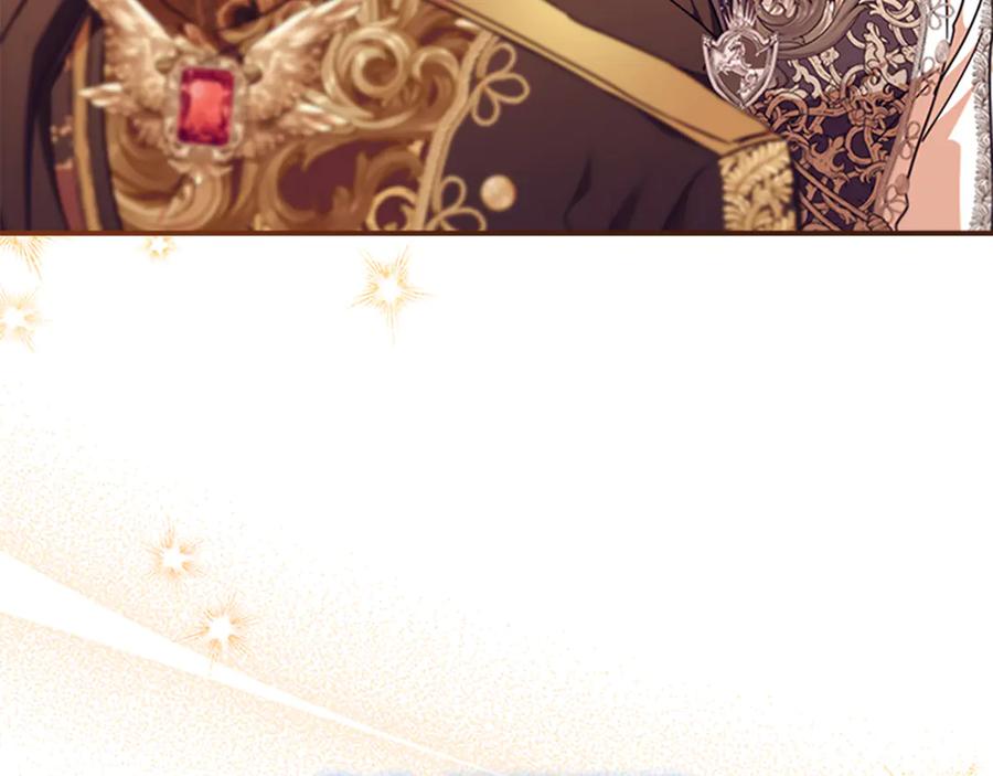 奶萌魔力小公主 番外24 最幸福的夫妇 第95页