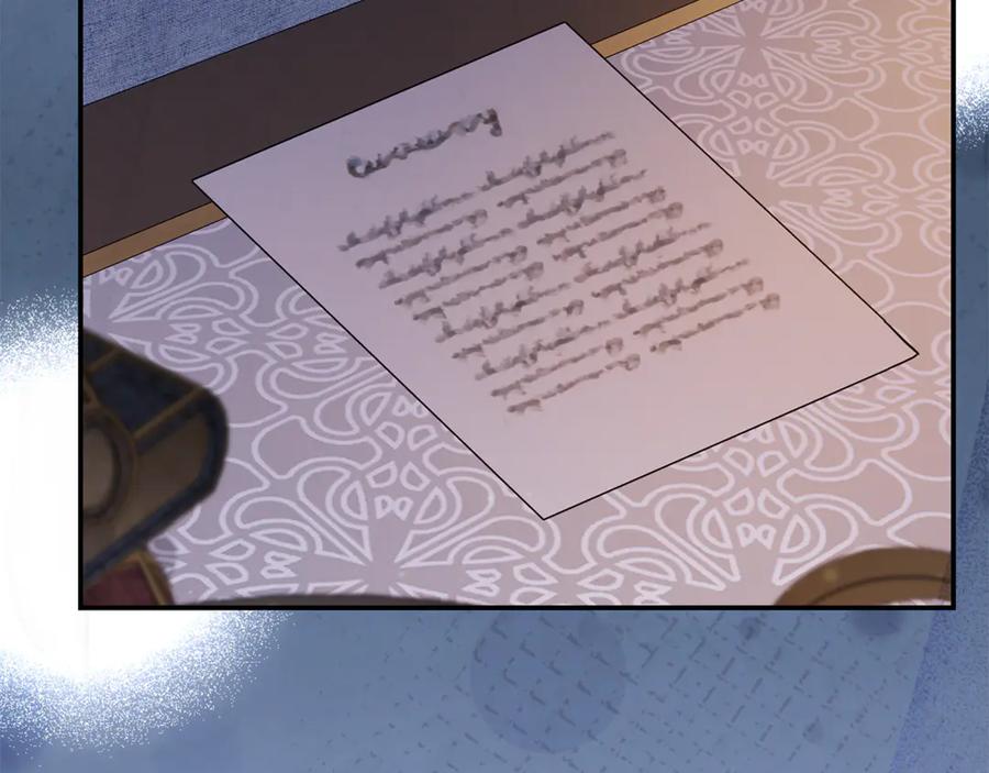 恶女的王座 第227话 只做你的妻子 第12页