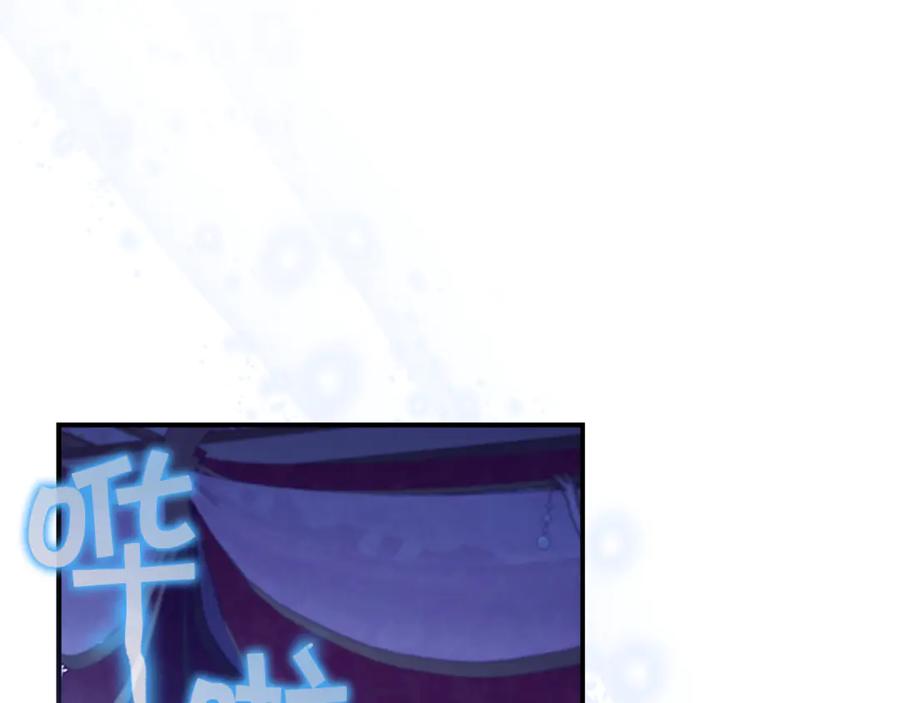 奶萌魔力小公主 番外24 最幸福的夫妇 第135页