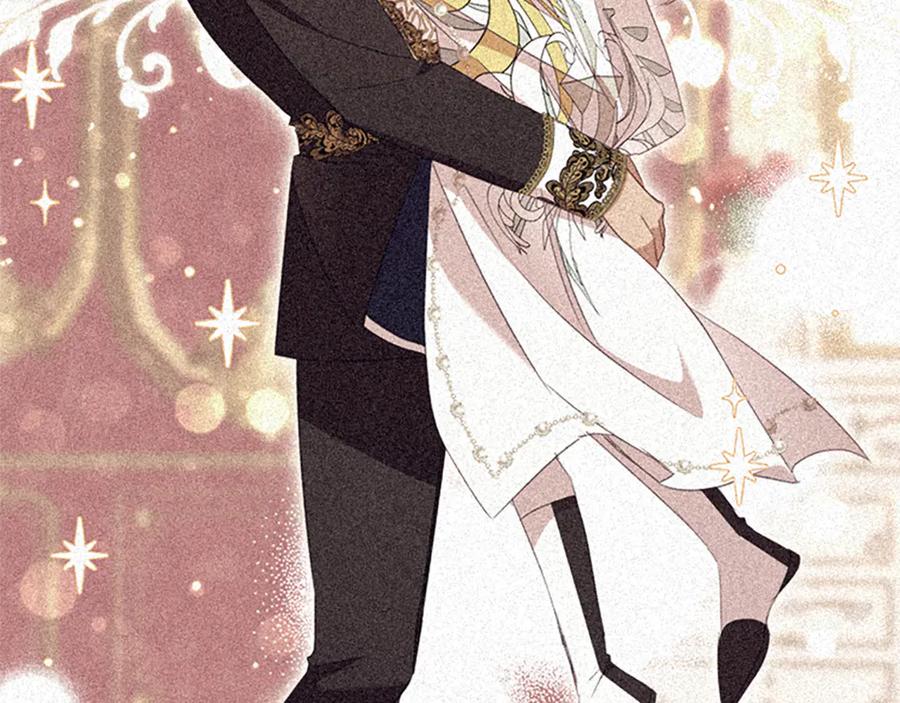 奶萌魔力小公主 番外24 最幸福的夫妇 第27页