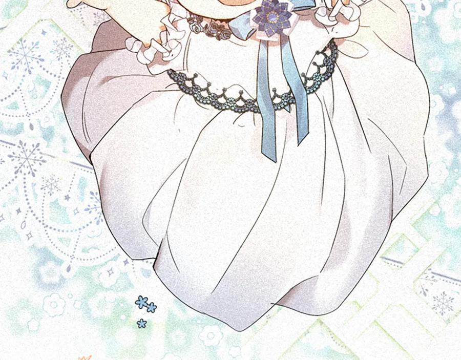 奶萌魔力小公主 番外24 最幸福的夫妇 第22页