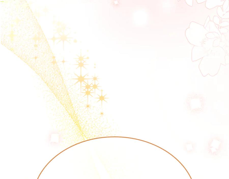 奶萌魔力小公主 番外24 最幸福的夫妇 第51页