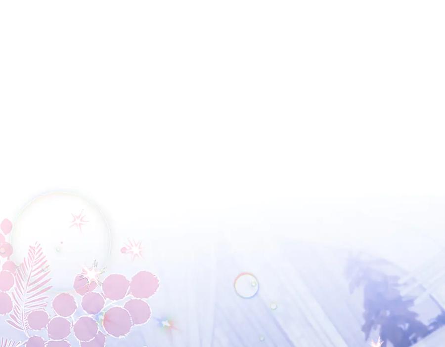 奶萌魔力小公主 番外24 最幸福的夫妇 第204页
