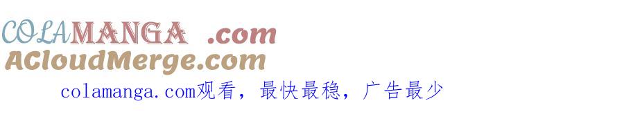 人鱼陷落 0421调休通知 第3页