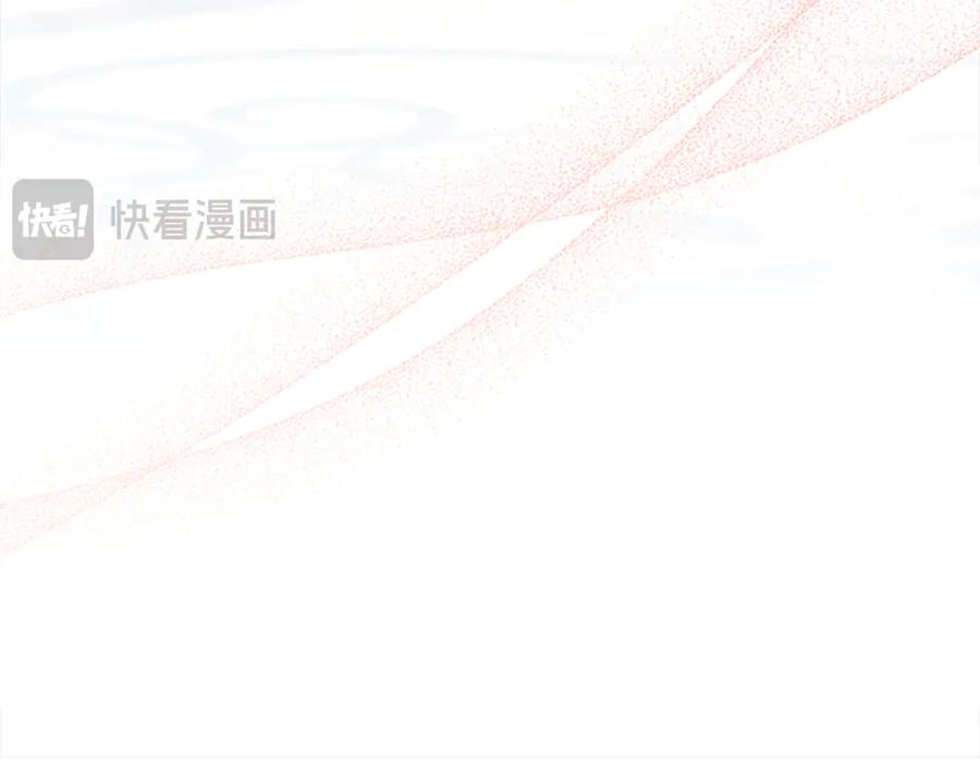 奶萌魔力小公主 番外25 幸福永远 第187页