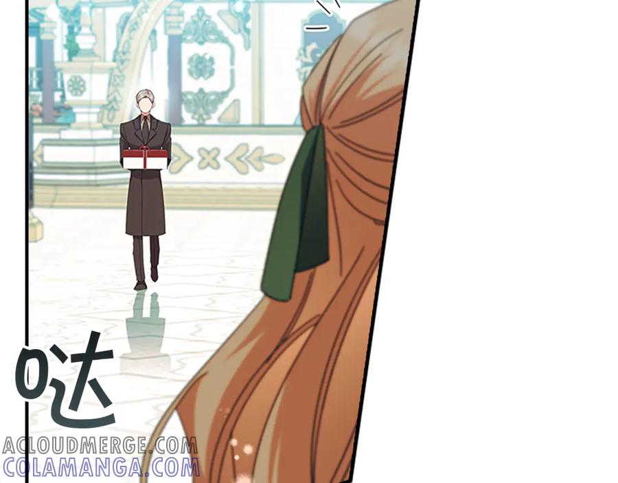 奶萌魔力小公主 番外25 幸福永远 第173页