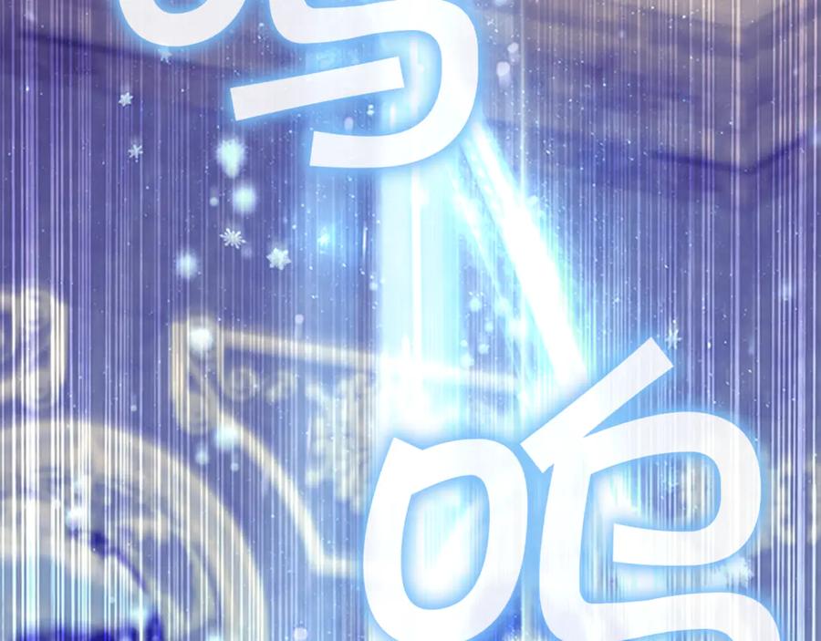 奶萌魔力小公主 番外25 幸福永远 第218页