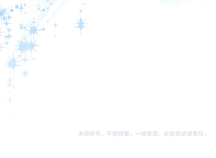 奶萌魔力小公主 番外25 幸福永远 第239页