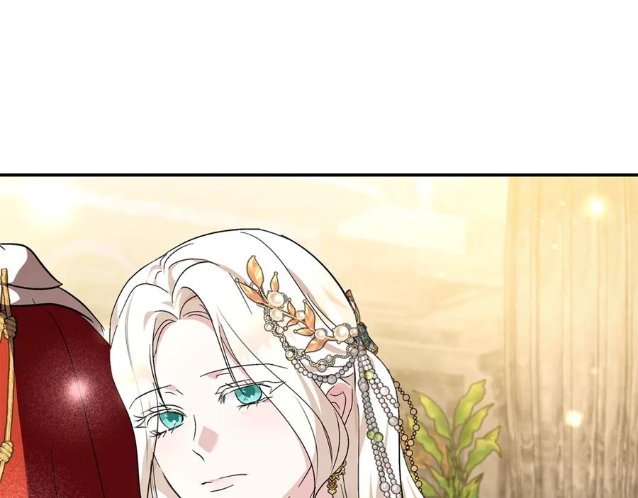 恶女的王座 第229话 拥立爱人登基 第46页