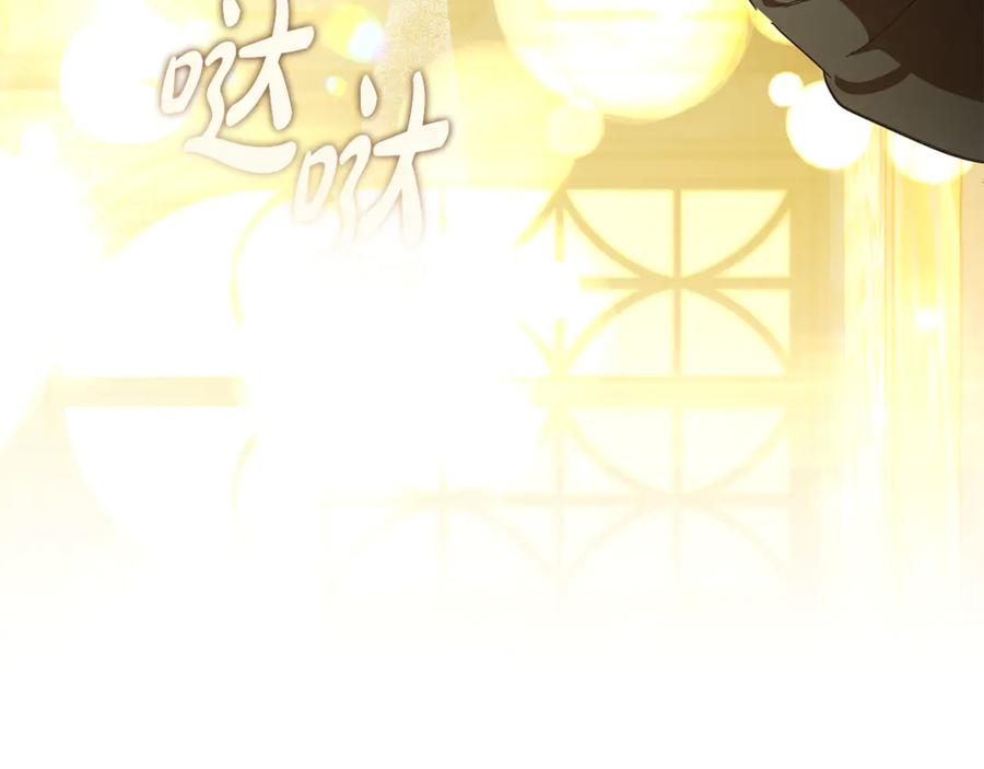恶女的王座 第229话 拥立爱人登基 第44页