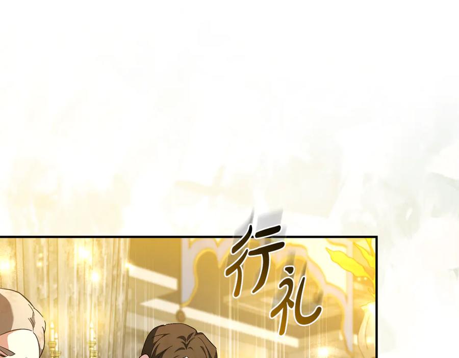 恶女的王座 第229话 拥立爱人登基 第34页
