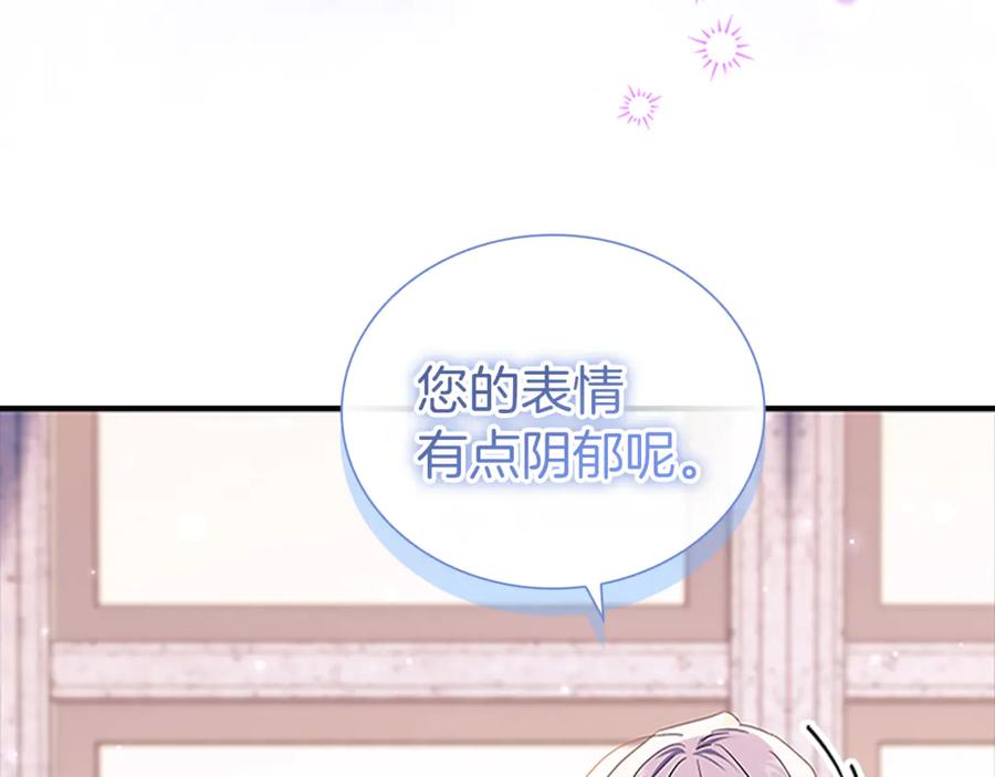 奶萌魔力小公主 番外26 回去看望 第82页