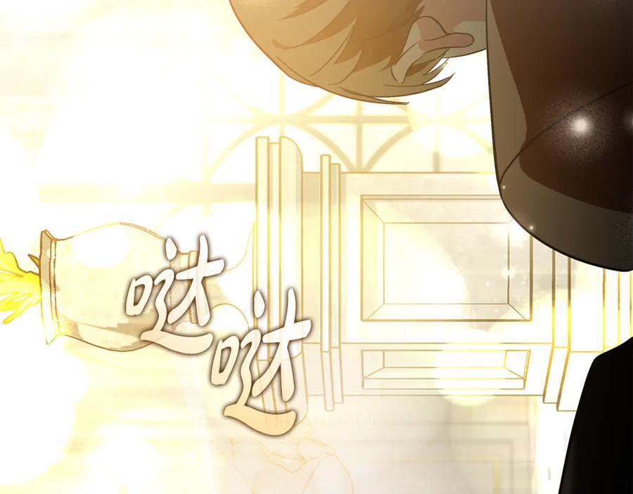 恶女的王座 第229话 拥立爱人登基 第39页