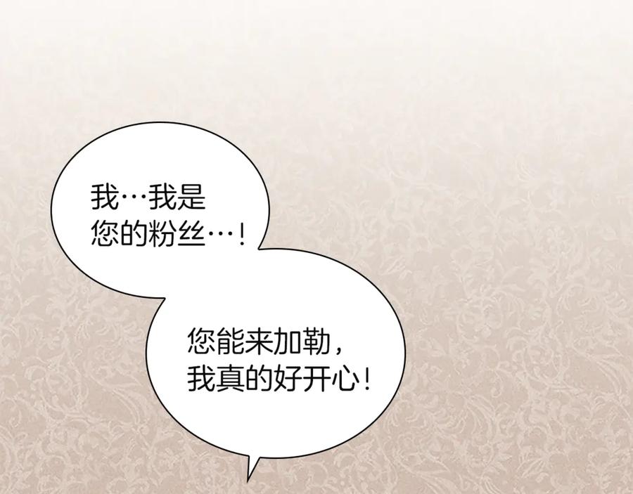 奶萌魔力小公主 番外26 回去看望 第63页