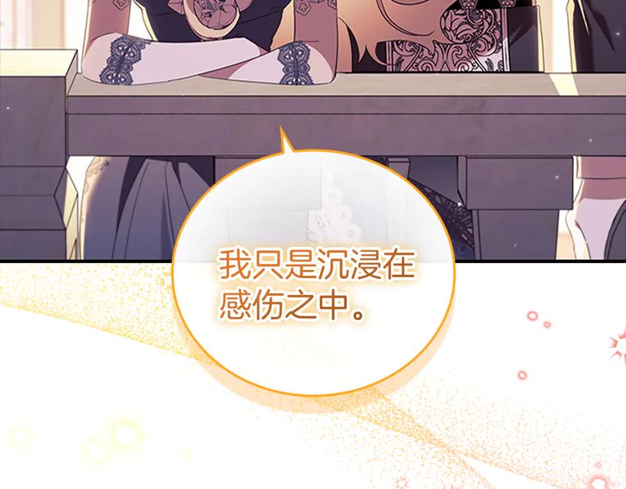 奶萌魔力小公主 番外26 回去看望 第84页