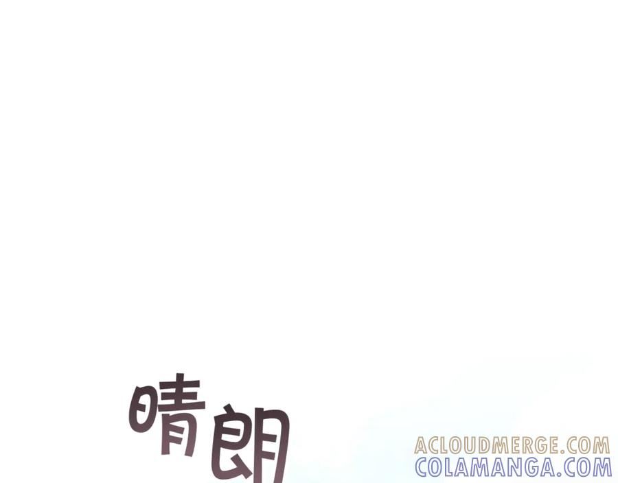 奶萌魔力小公主 番外27 无上荣幸 第105页