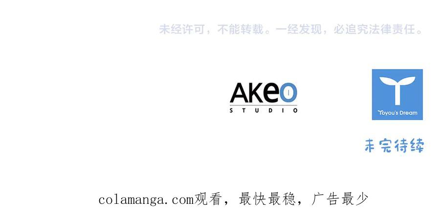 奶萌魔力小公主 番外28 特聘教授 第184页