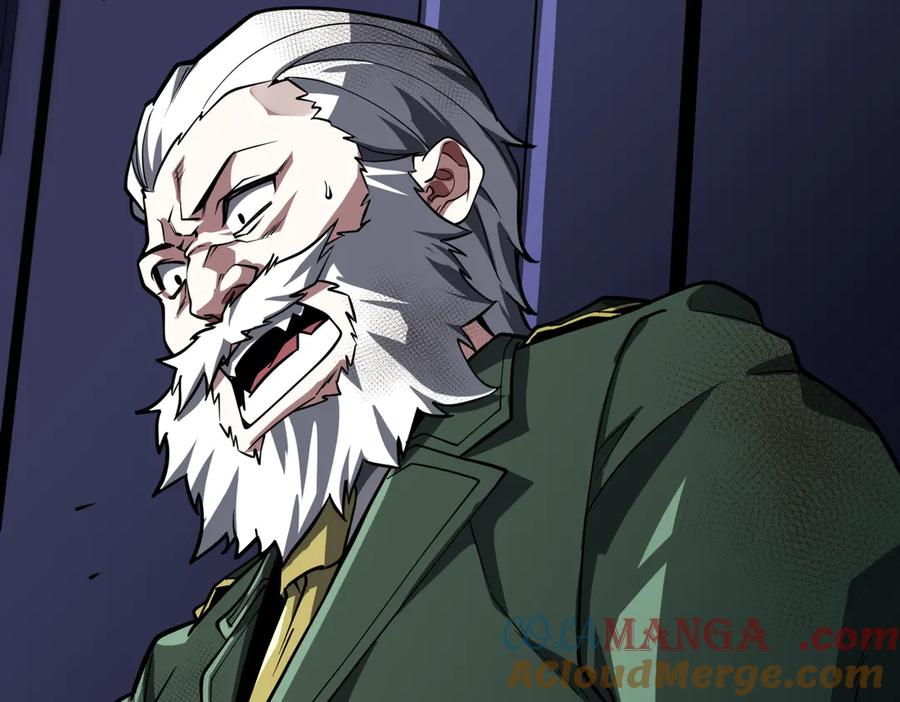 《全球惊悚：开局万亿冥币》第232话 协议达成！ 第81页