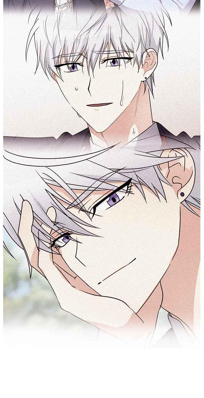 《皇太子妃101》第24话 第50页
