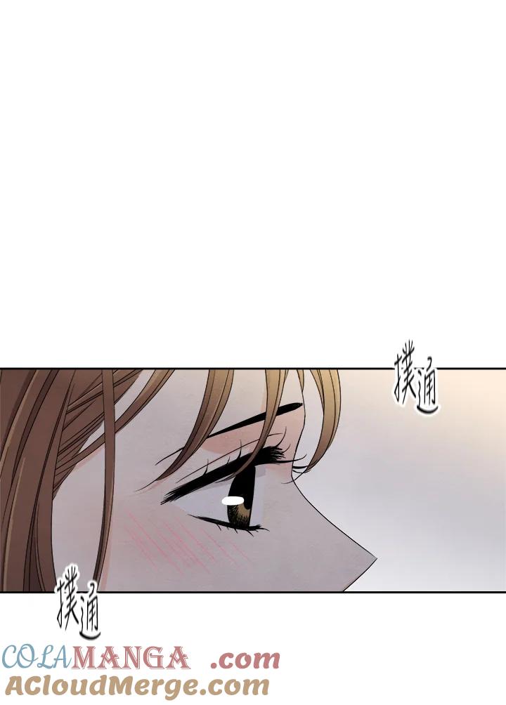 《纵然心痛》第32话 第55页