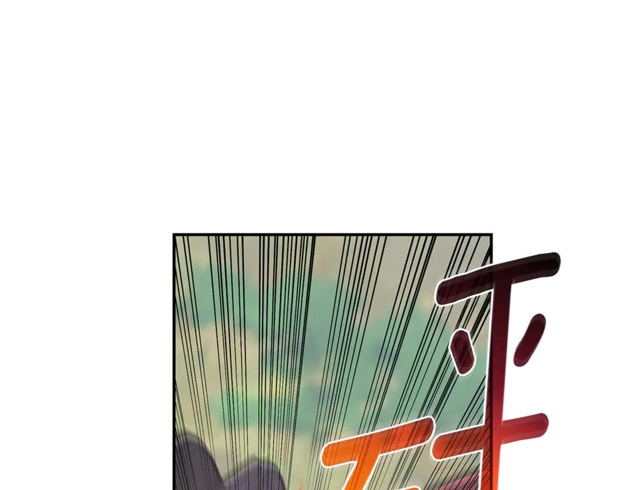 野林·狂爱 第39话 骷髅蜘蛛 第70页