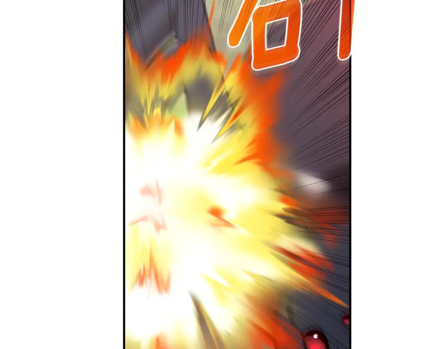 野林·狂爱 第39话 骷髅蜘蛛 第71页
