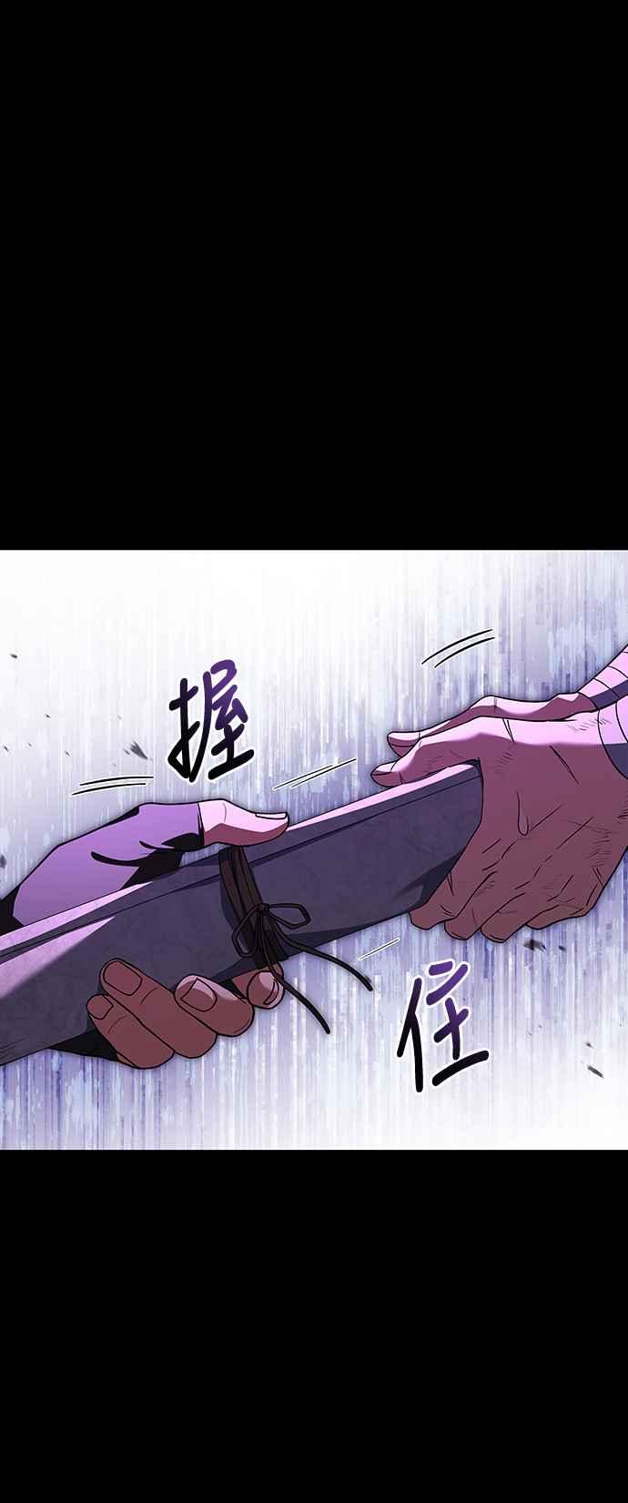 《异世界的美味魔法》第39话 第15页