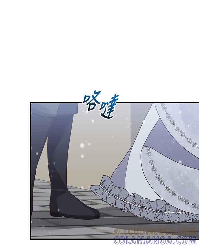 偏执男主的契约未婚妻 第44话 第28页