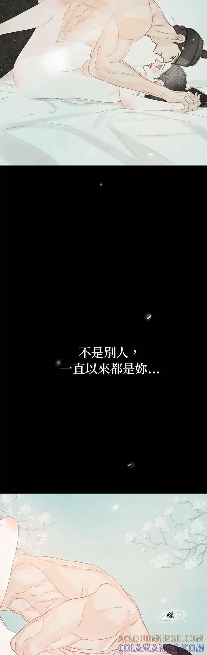 与王夜行 第46话 第55页