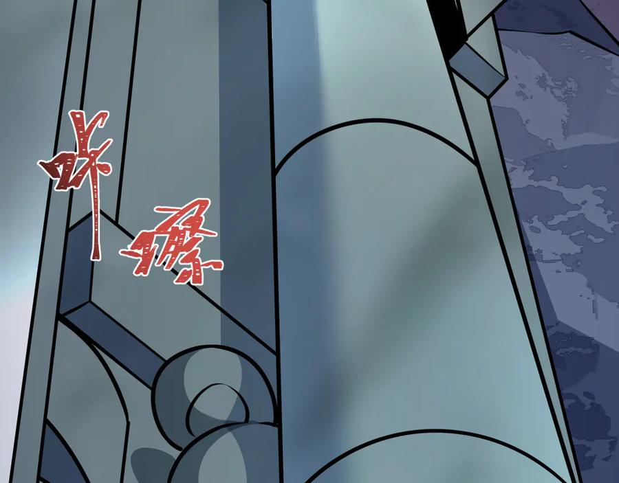 全球诡异时代 第529话 扶桑篇-主角团VS主角团！ 第59页