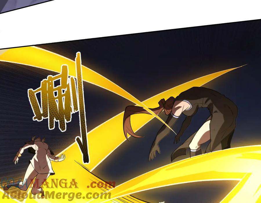 《SSS级超越常理的圣骑士》第53话 凌炎猿魈！ 第33页