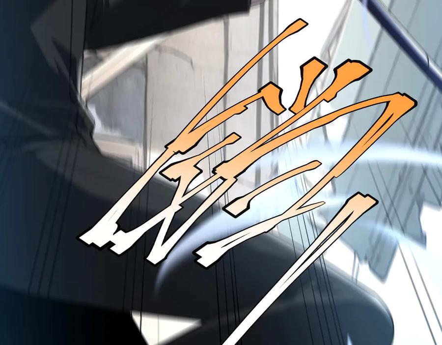 全球异能：开局觉醒紫霄神雷 - 第6话 分数反超！ - 第83张图