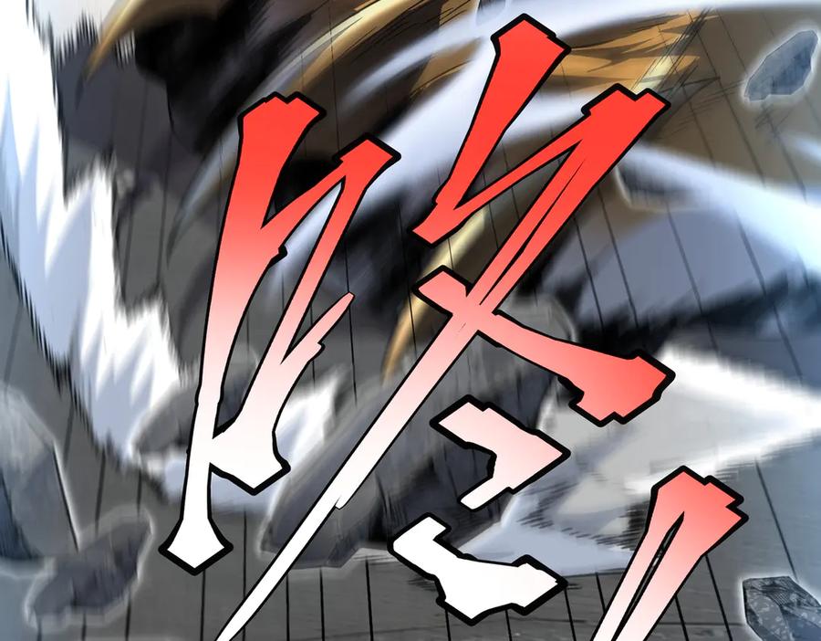 全球异能：开局觉醒紫霄神雷 - 第6话 分数反超！ - 第95张图