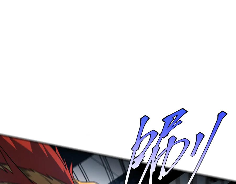 全球异能：开局觉醒紫霄神雷 - 第6话 分数反超！ - 第87张图