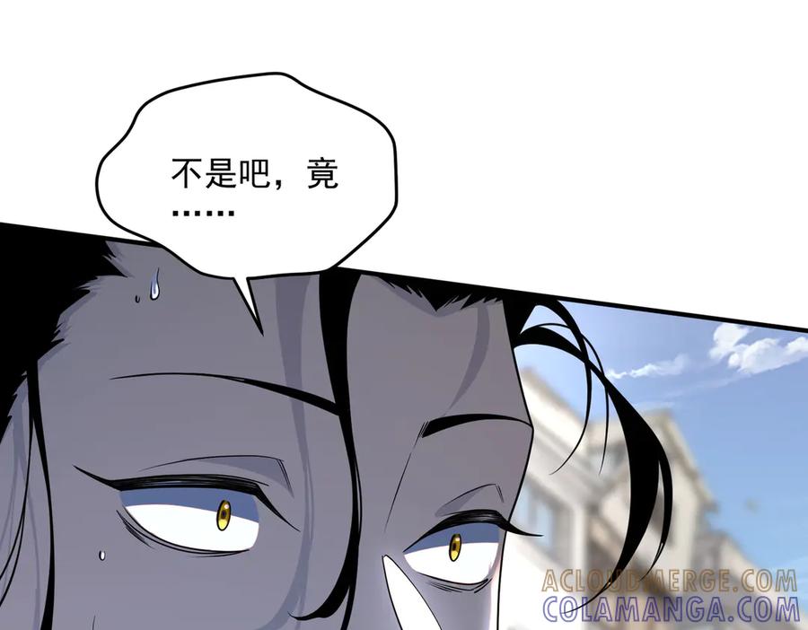 全球异能：开局觉醒紫霄神雷 - 第6话 分数反超！ - 第101张图