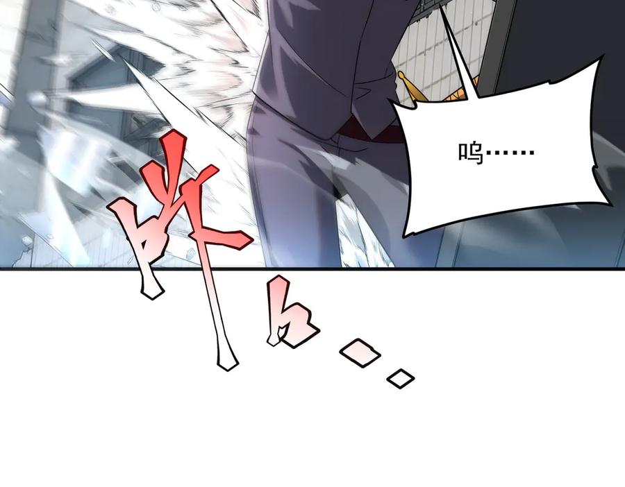 全球异能：开局觉醒紫霄神雷 - 第6话 分数反超！ - 第72张图